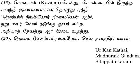 Tamil Silappathikaram and the Greek Argonautica and Medea -Comparative Literary Mythological Studies on Characterising and the Philosophy of Fate and Chastity Medea killed her children 2. As per Pausanias, Corinthians killed the children of Medea (which means Medea did not kill her children) Madhavi killed the beauty and the joyful life of her daughter by forcing her to become a Buddhist Monk at her younger age.