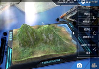 Figure 2: Comparison of the experimental classes using AR three-dimensional video screenshots (left) and the control classes using traditional two-dimensional video screenshots (right).