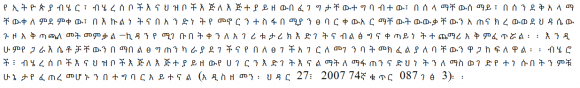 Journals Inc. (US) sThe Extent of Media Coverage and Framing Types in the Celebration of Nations, Nationalities and Peoples Day in Ethiopia: In the Case of Some Selected Newspapers