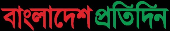 Portrayal of Rohingya Women in the Newspapers of Bangladesh Volume XX Issue VII Version I