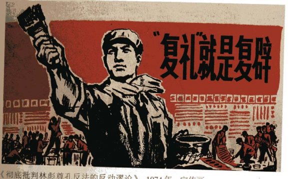 Total War System and Youth Culture in East Asia Looking at 20th Century Culture from the Changes of Mobilization Mode "Long Live His Majesty the Emperor." Sakue quietly closed his eyes. "Elementary Japanese Textbook 2" (????????????????)1942