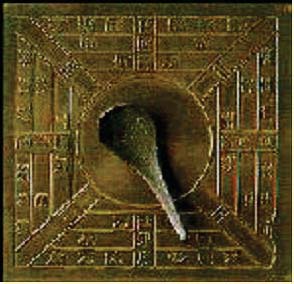 Figure 3 : Beginnings of Electrical Engineering History: 2637 BC -1770 AC