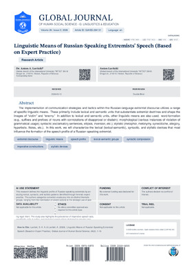 Linguistic Means of Russian-Speaking Extremists’ Speech (Based on Expert Practice)