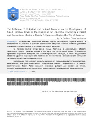 The Influence of Historical and Cultural Potential 